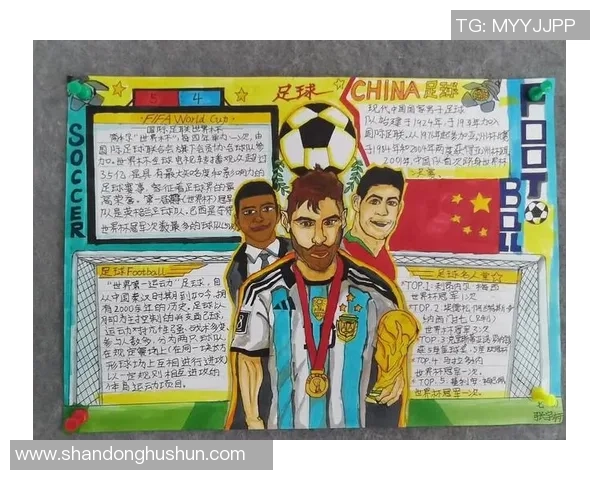 全国足球明星风采展示与成就回顾全景解析