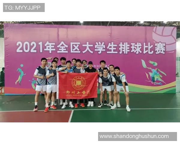 成都排球队的崛起与发展：聚焦排球运动中的力量与团队精神