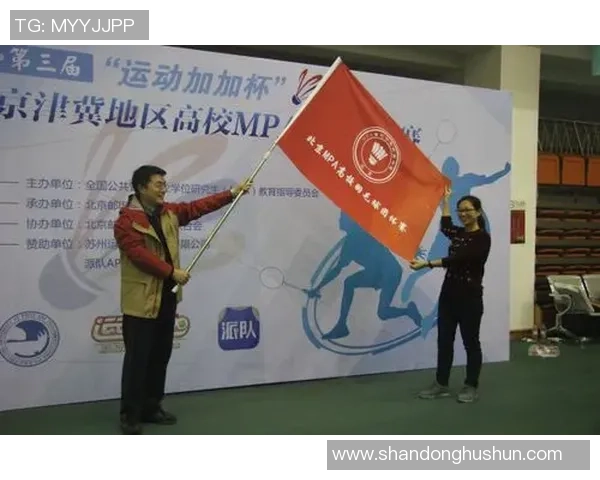 北京羽毛球队引领最新羽毛球技术TOP10榜单解析与展望